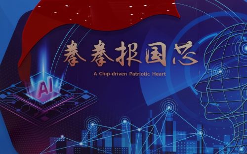 太阳城娱乐
