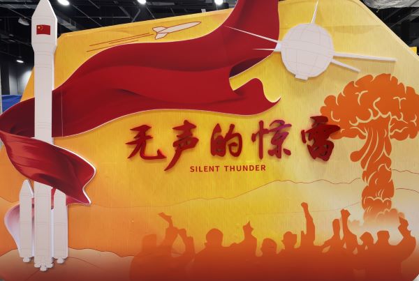 太阳城娱乐