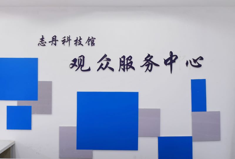 太阳城娱乐