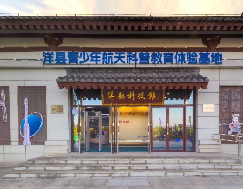 太阳城娱乐