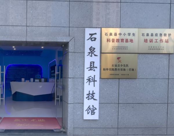 太阳城娱乐