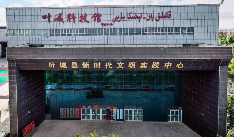 太阳城娱乐