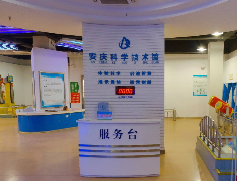 太阳城娱乐