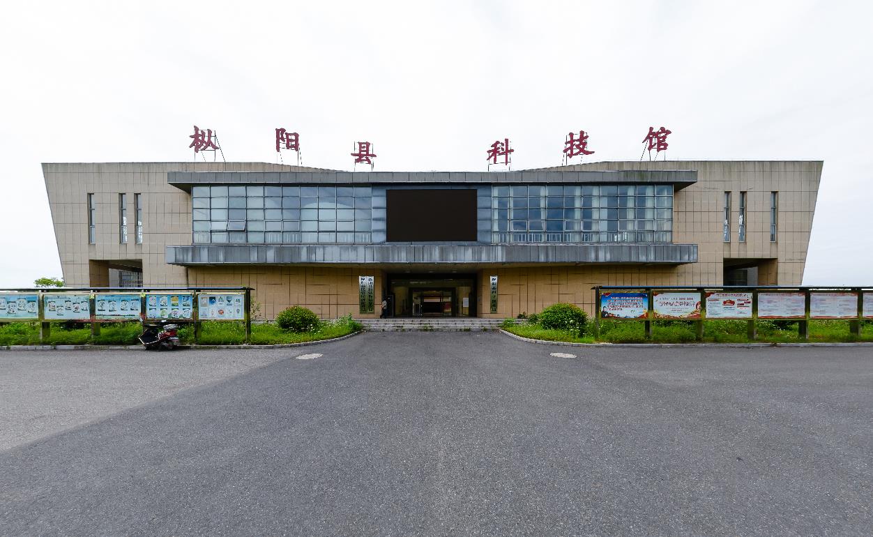 太阳城娱乐