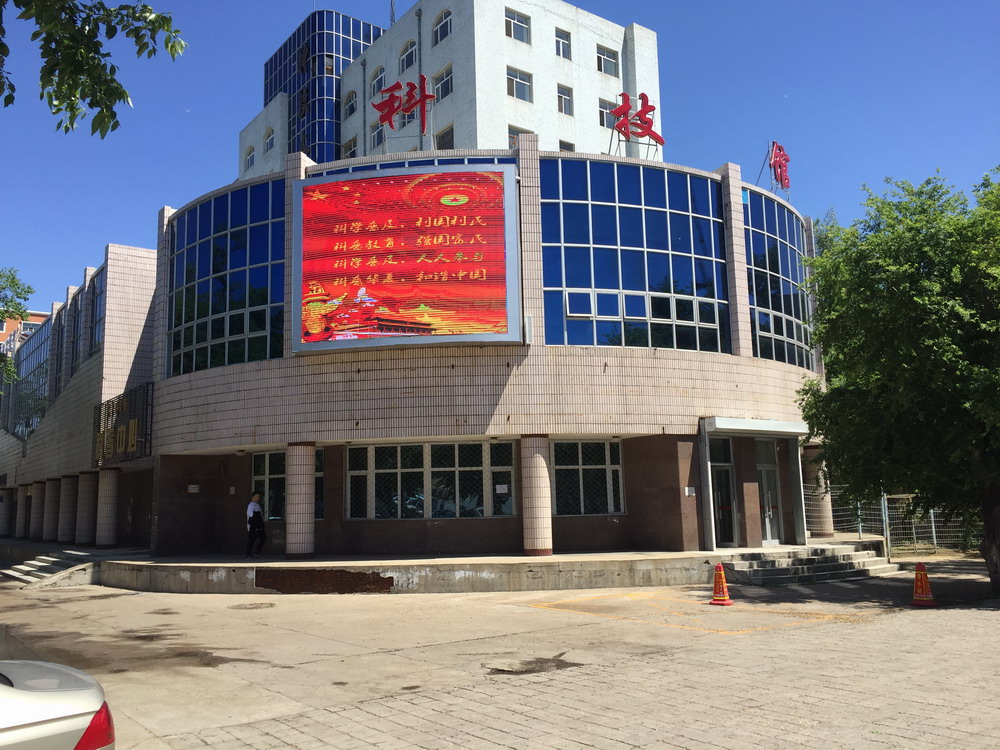 太阳城娱乐
