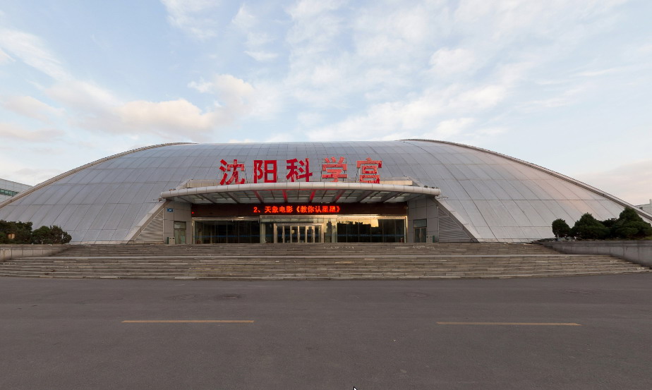 太阳城娱乐