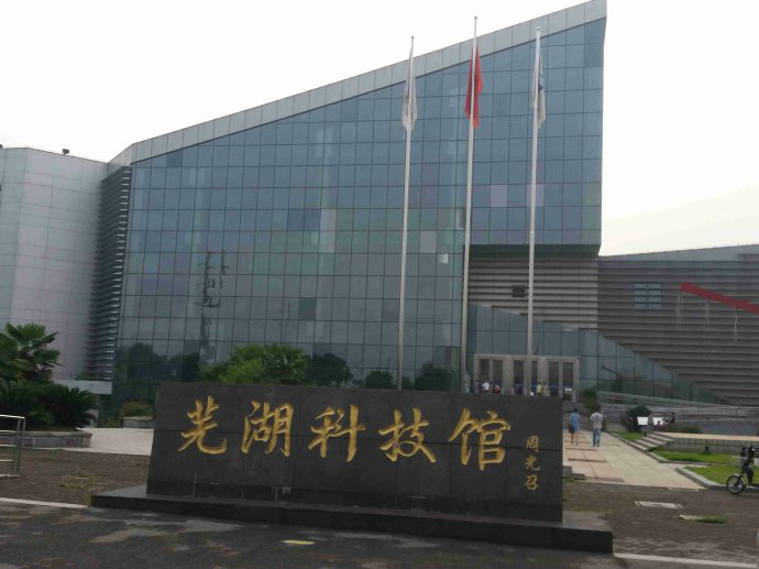 太阳城娱乐