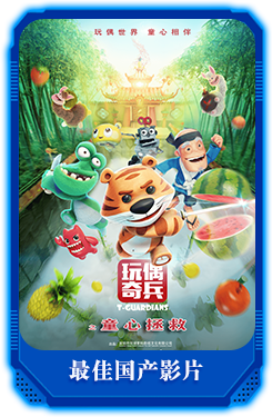太阳城娱乐