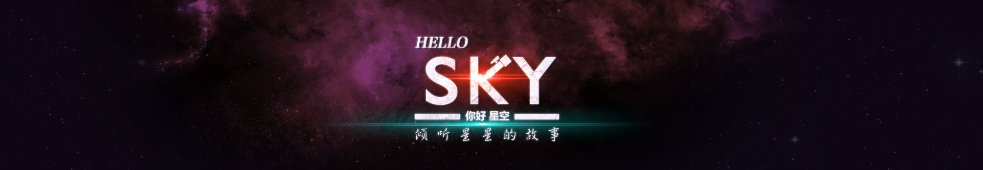 太阳城娱乐