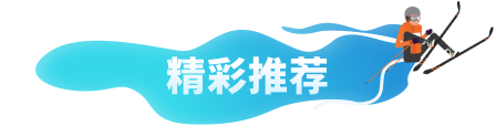 太阳城娱乐