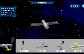 太阳城娱乐