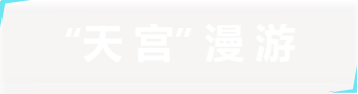 太阳城娱乐