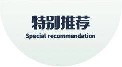 太阳城娱乐