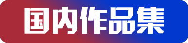 太阳城娱乐