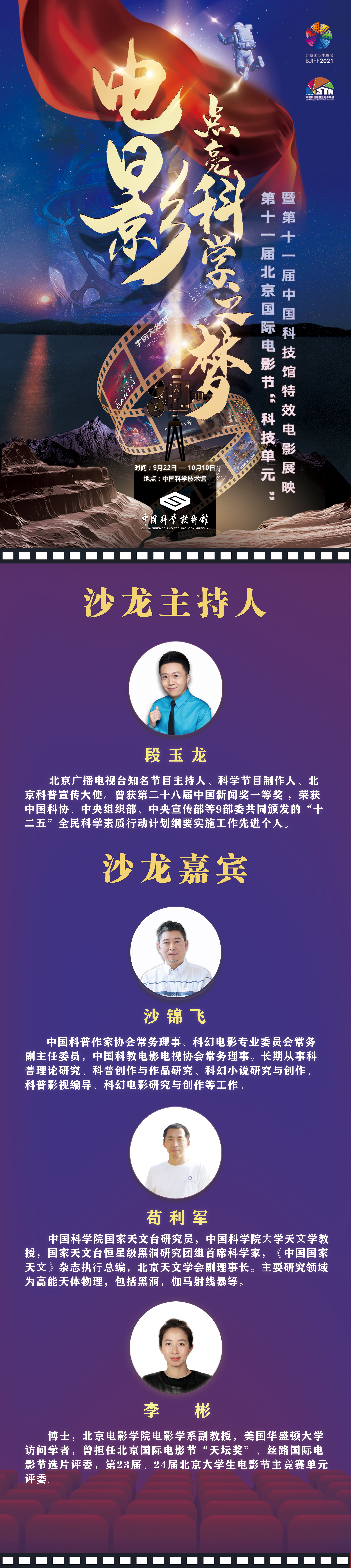 太阳城娱乐