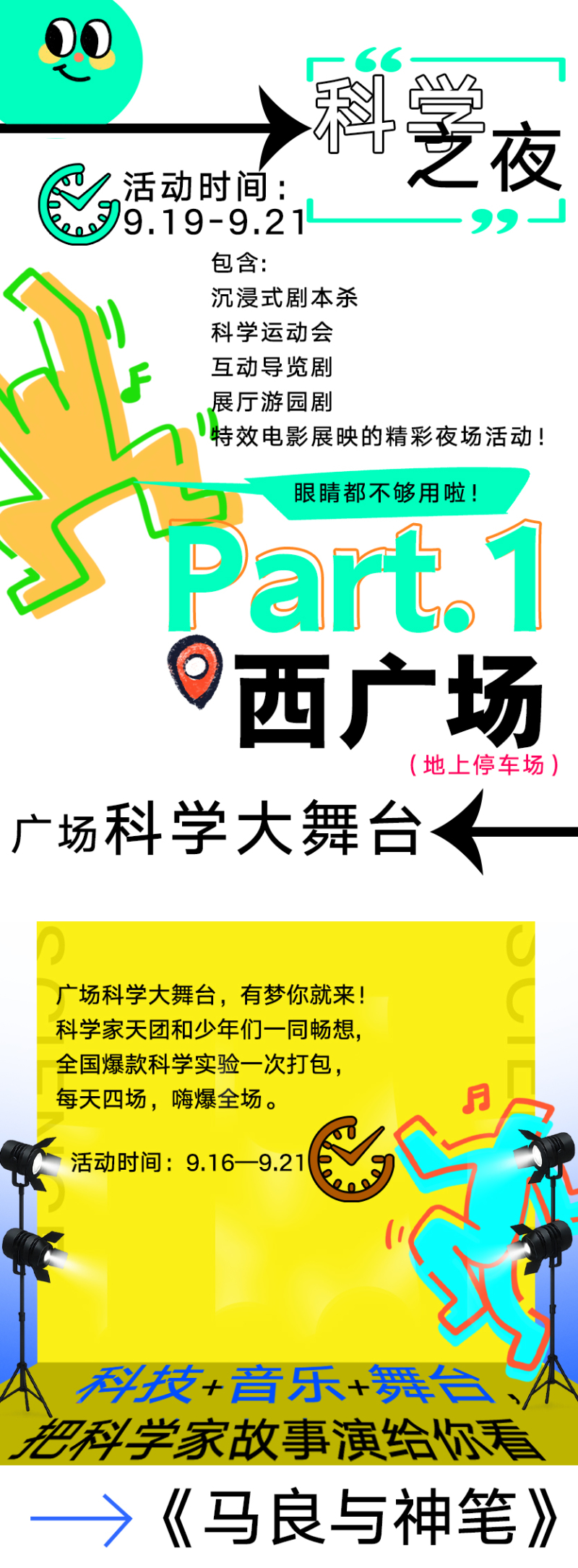 太阳城娱乐