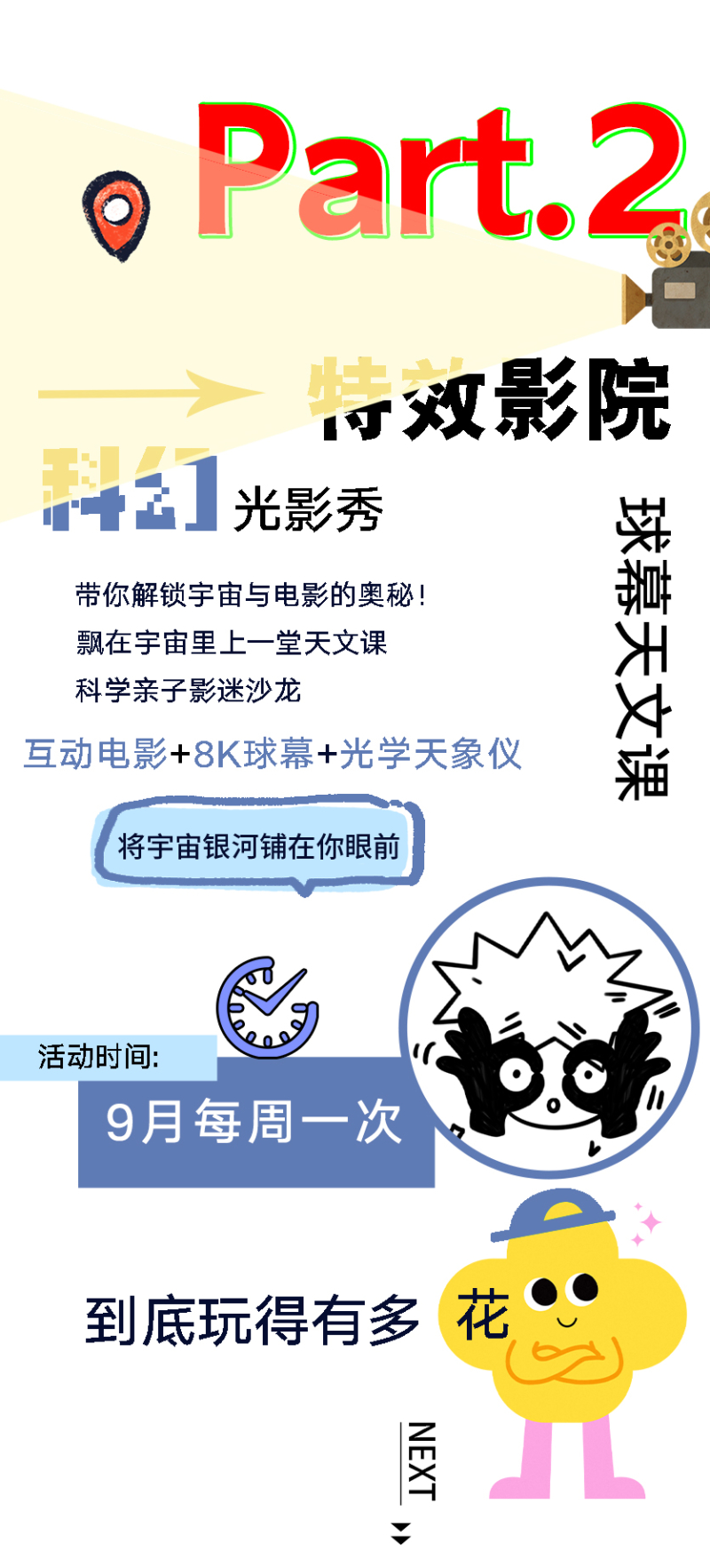 太阳城娱乐