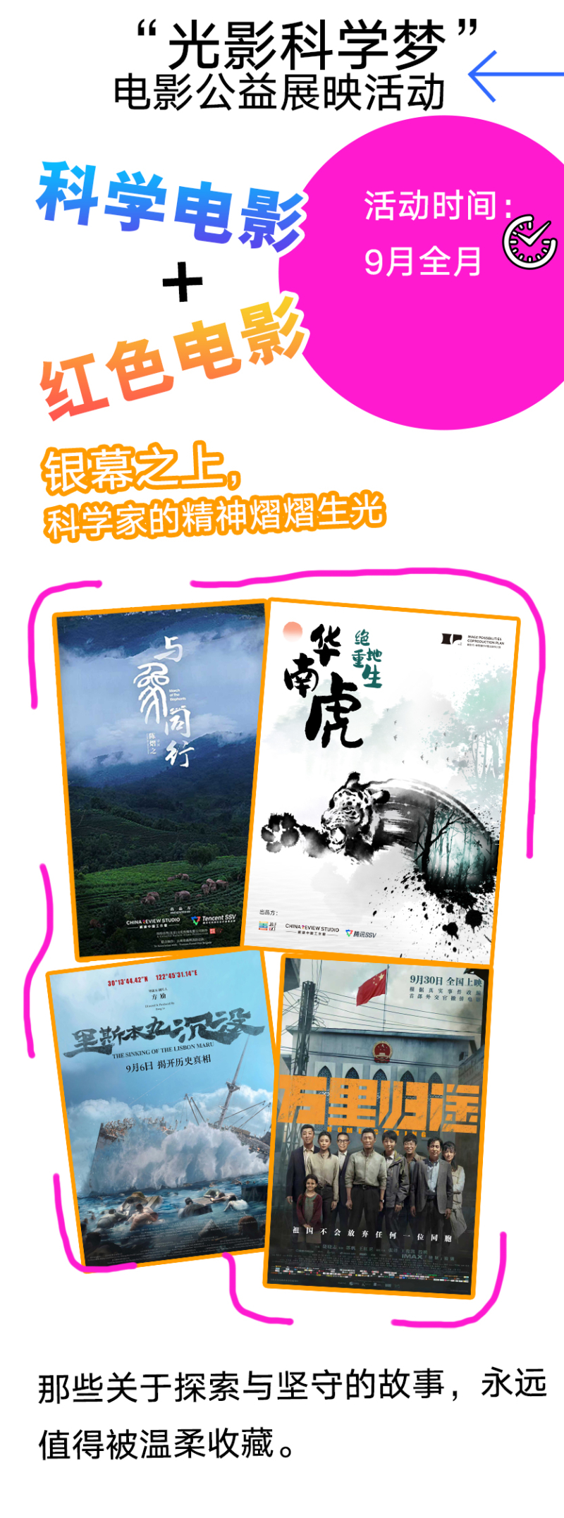 太阳城娱乐