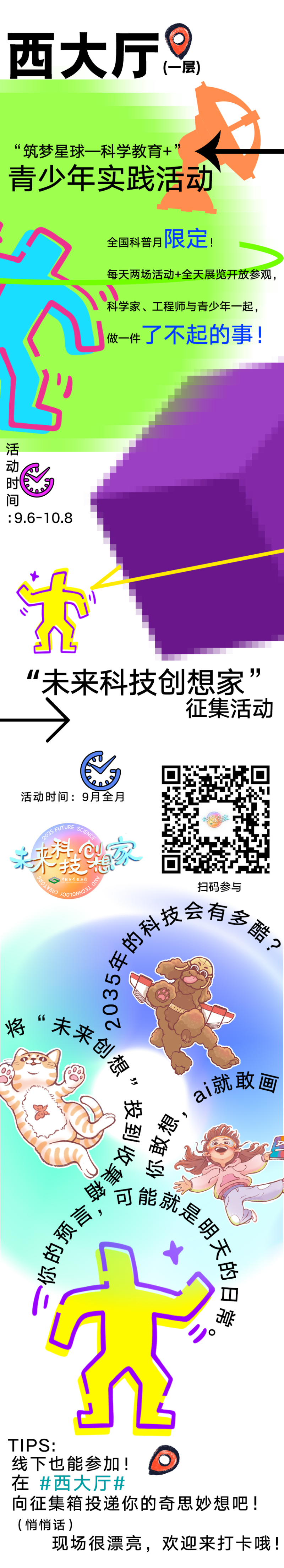太阳城娱乐