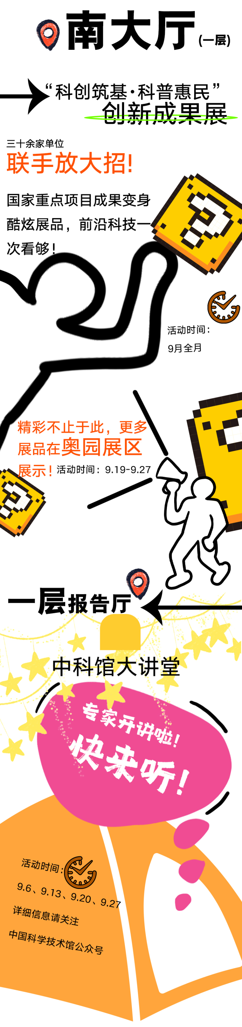 太阳城娱乐