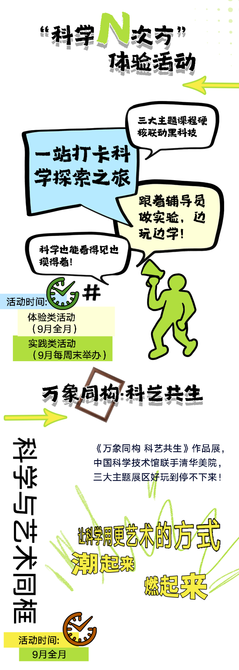 太阳城娱乐