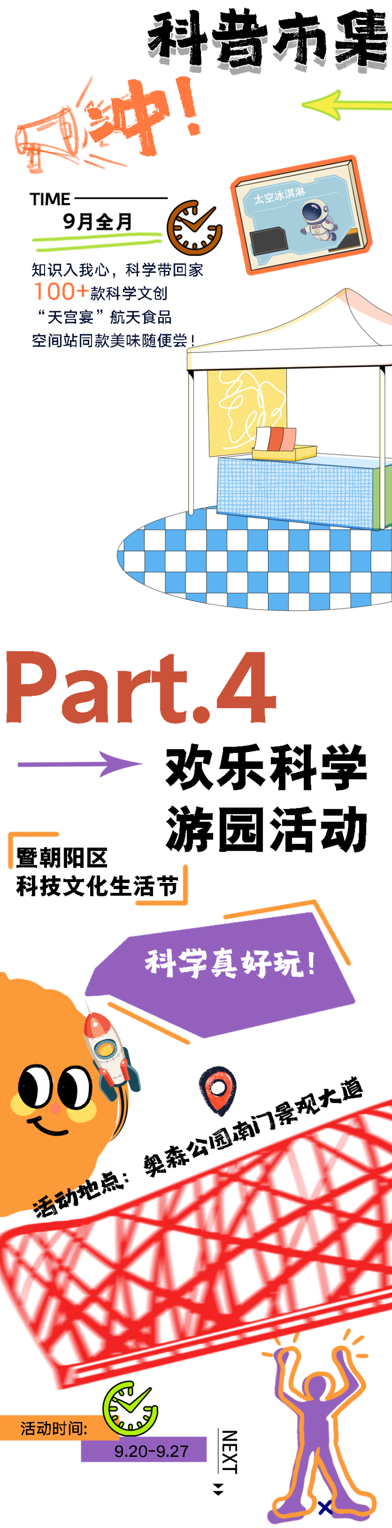 太阳城娱乐