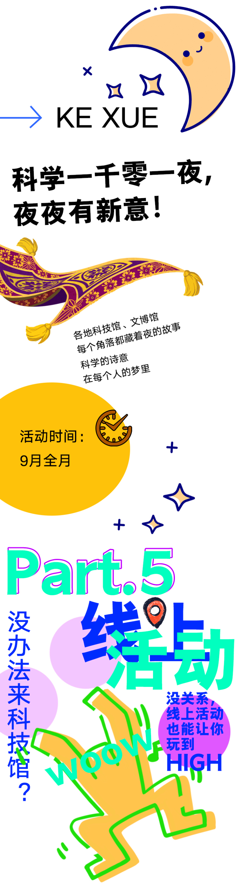 太阳城娱乐