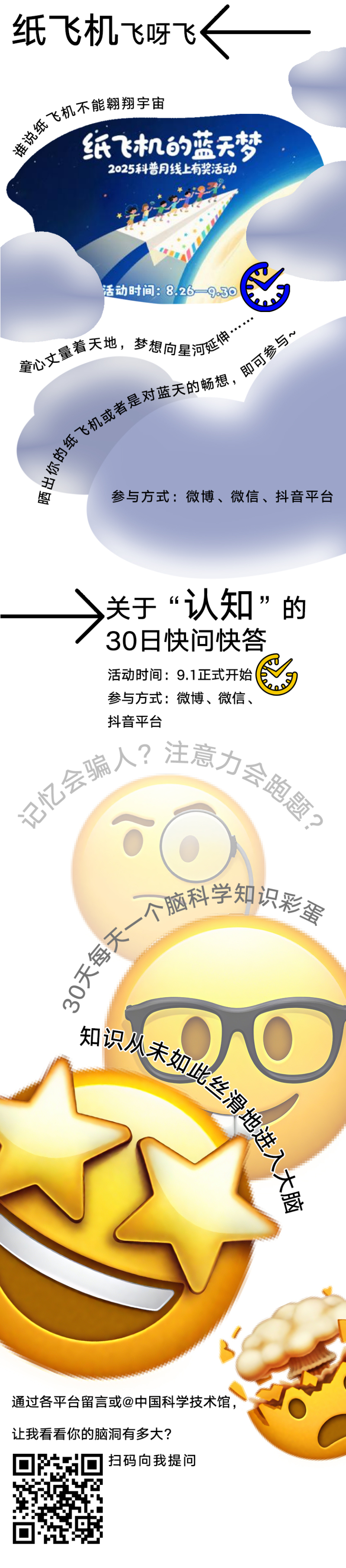太阳城娱乐