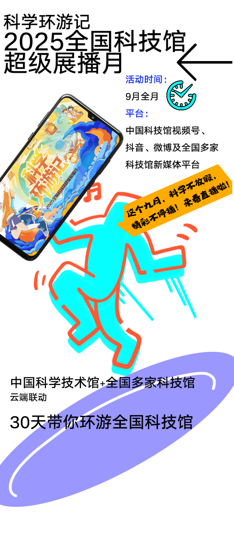 太阳城娱乐
