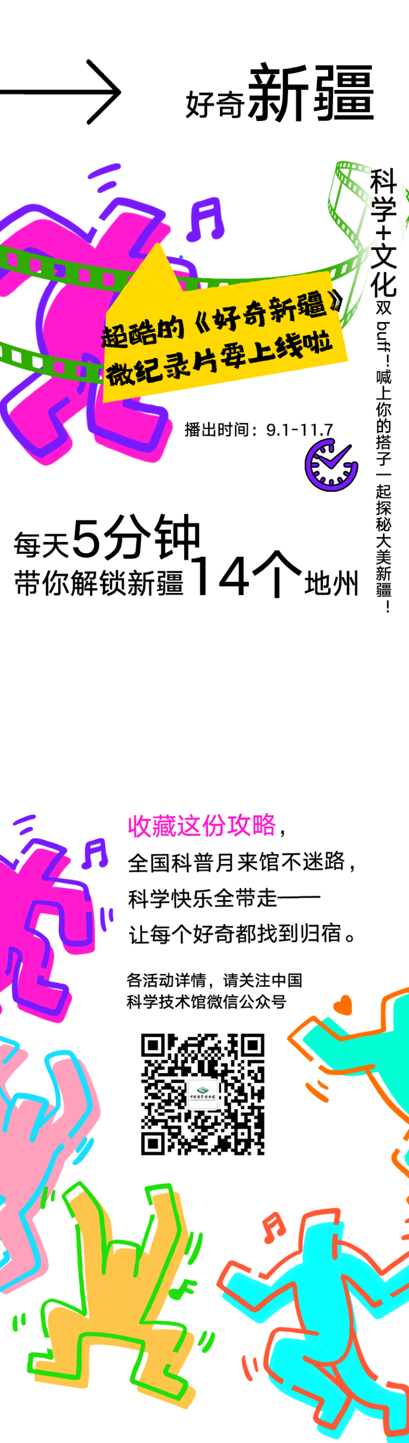 太阳城娱乐