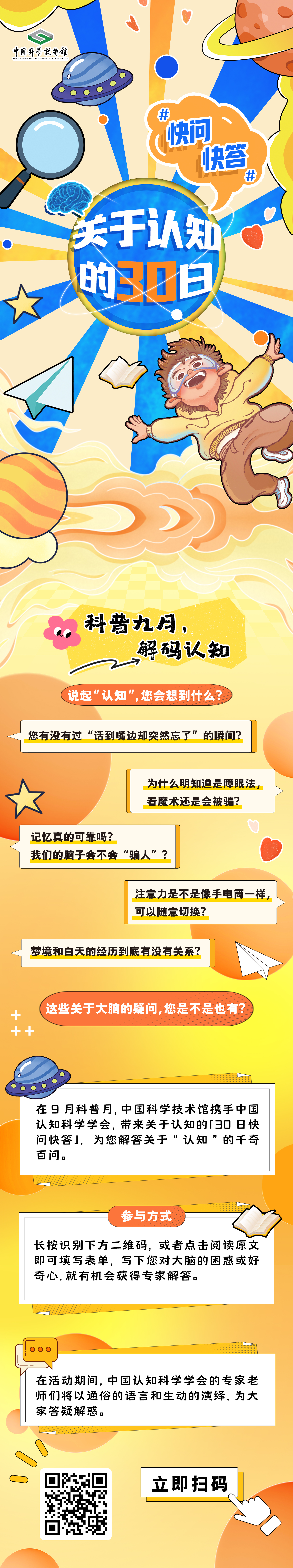 太阳城娱乐
