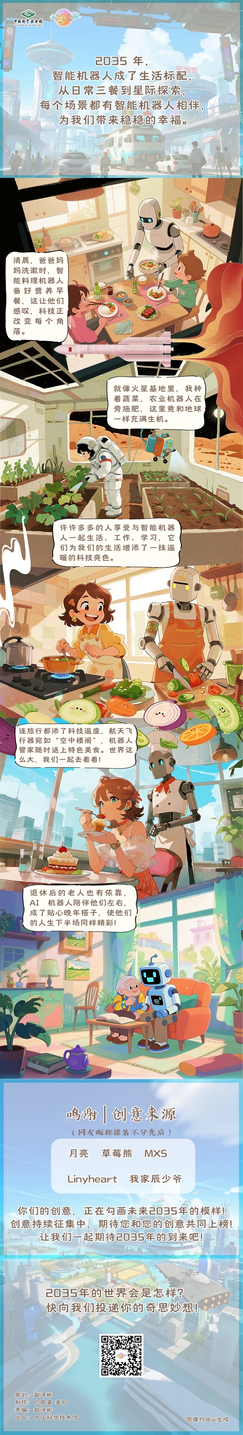 太阳城娱乐