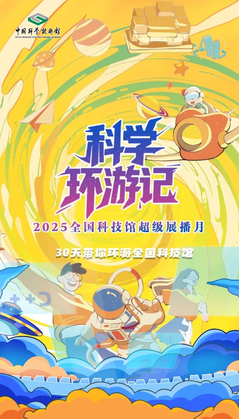 太阳城娱乐