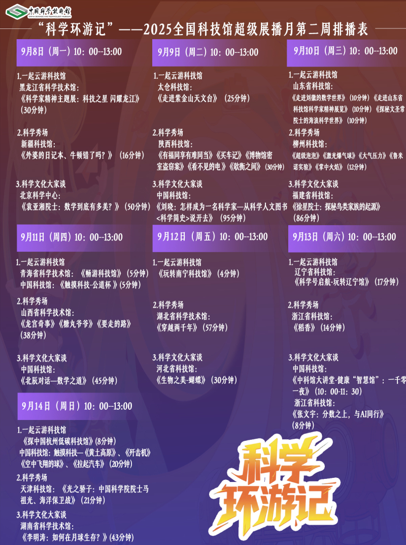 太阳城娱乐