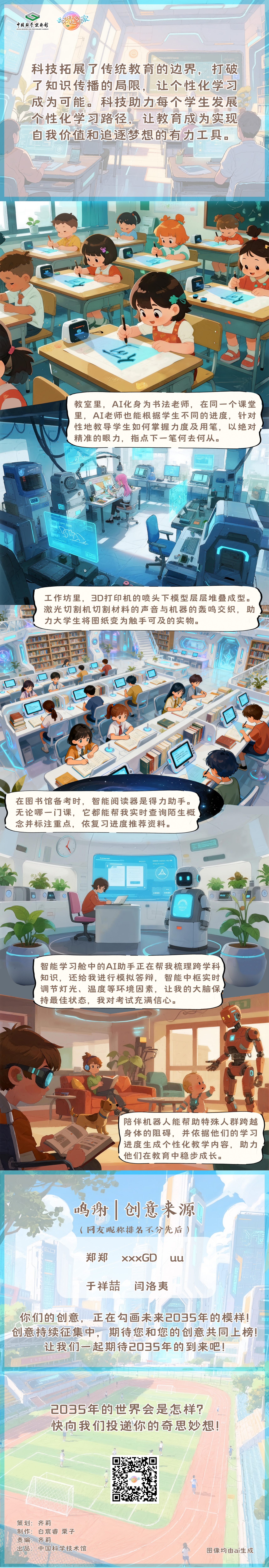 太阳城娱乐