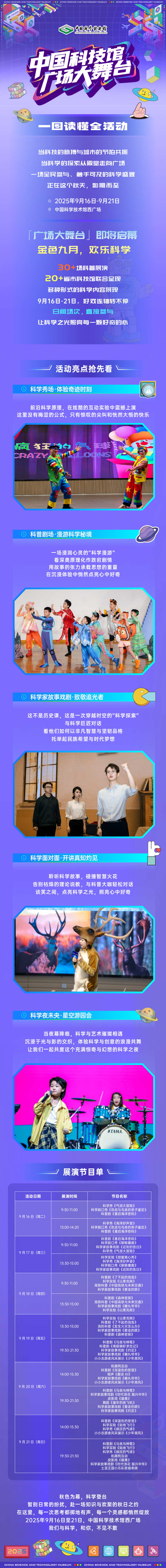 太阳城娱乐