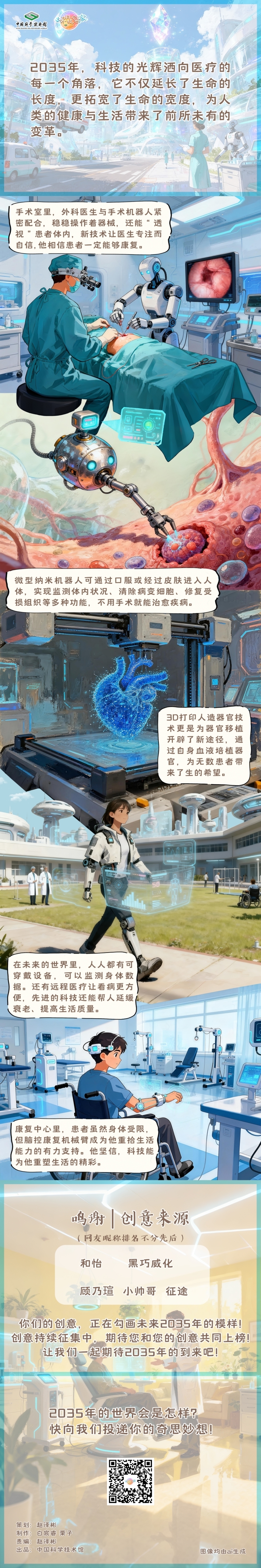 太阳城娱乐