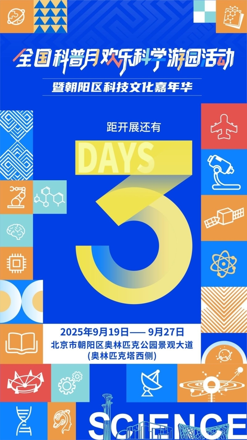 太阳城娱乐