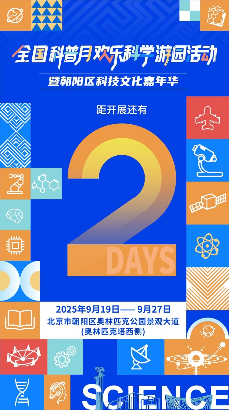 太阳城娱乐