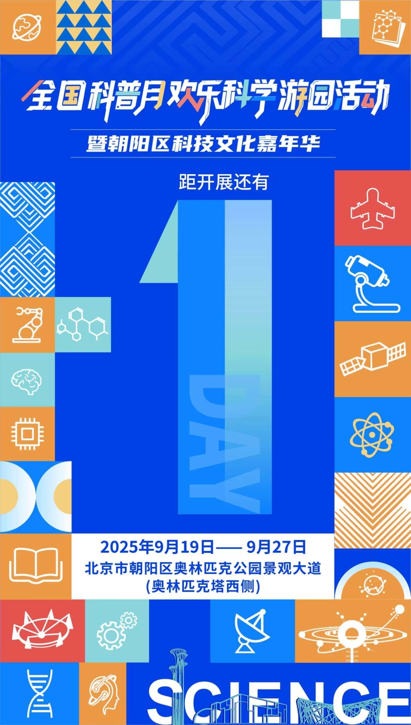 太阳城娱乐