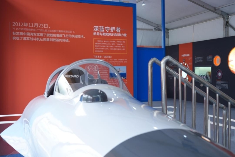 太阳城娱乐