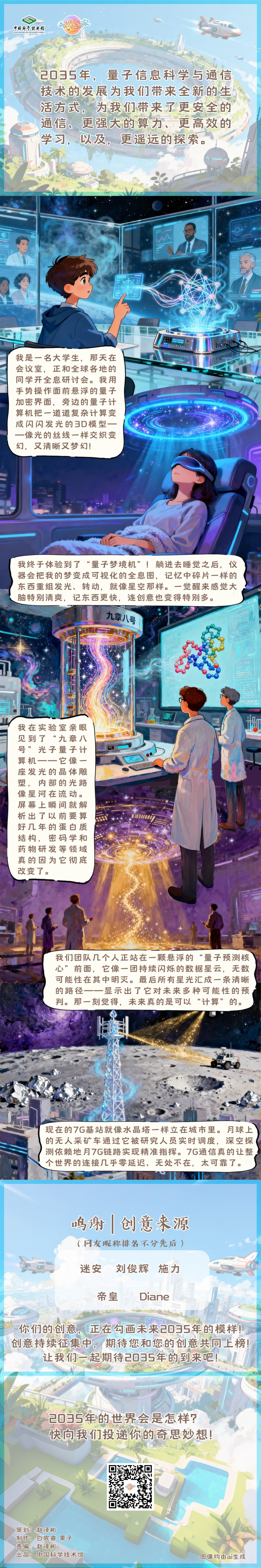 太阳城娱乐