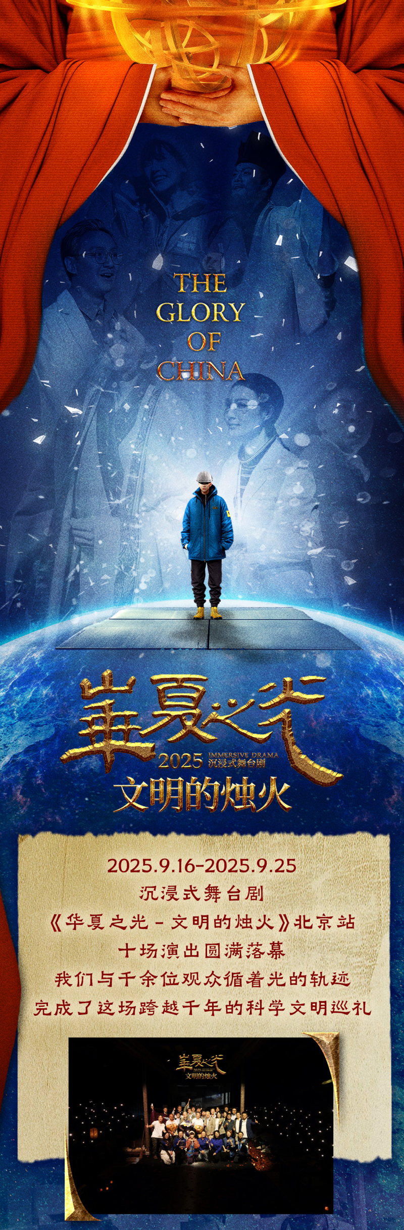 太阳城娱乐