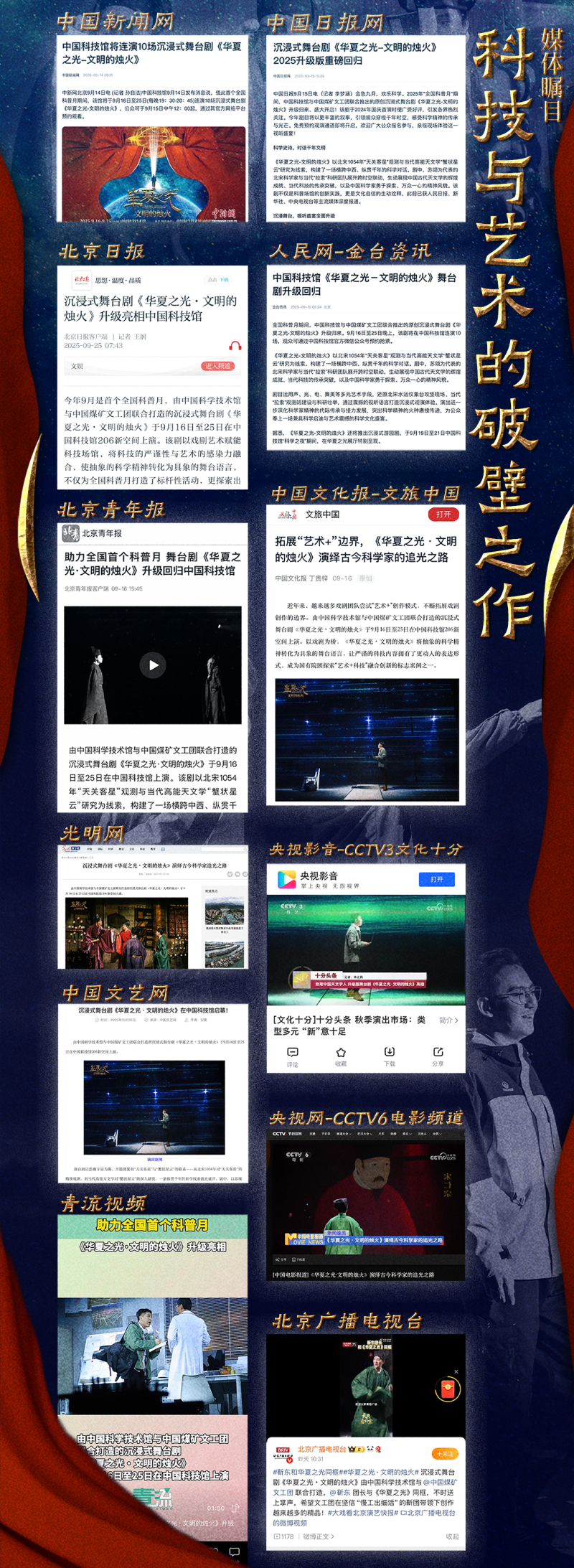 太阳城娱乐