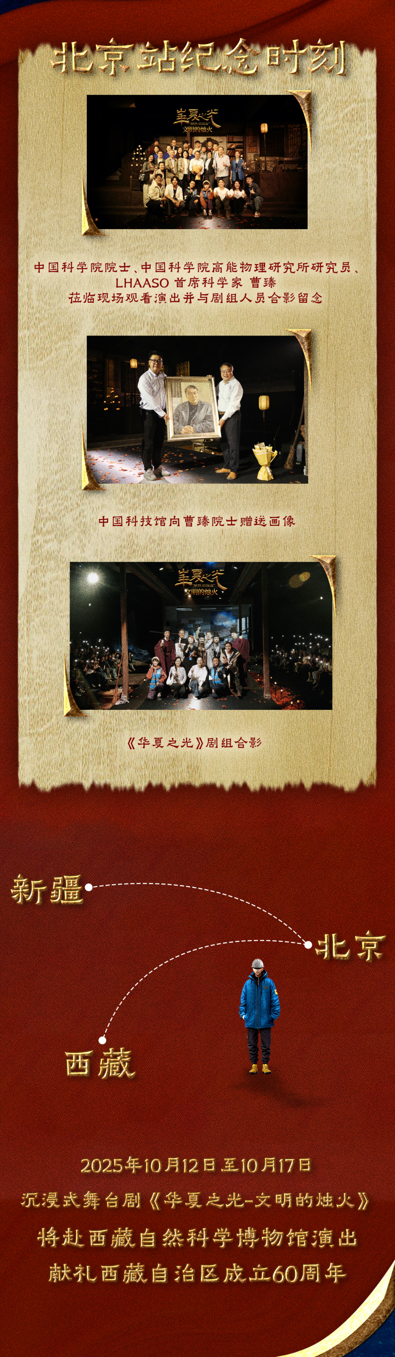 太阳城娱乐
