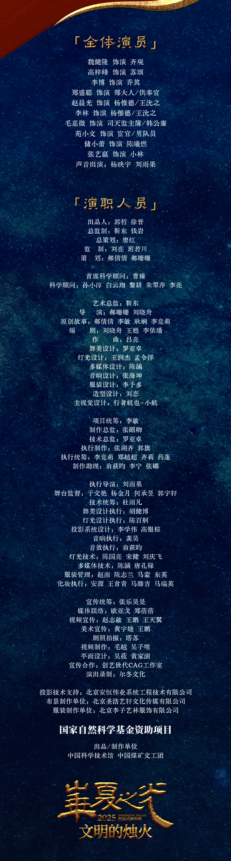 太阳城娱乐