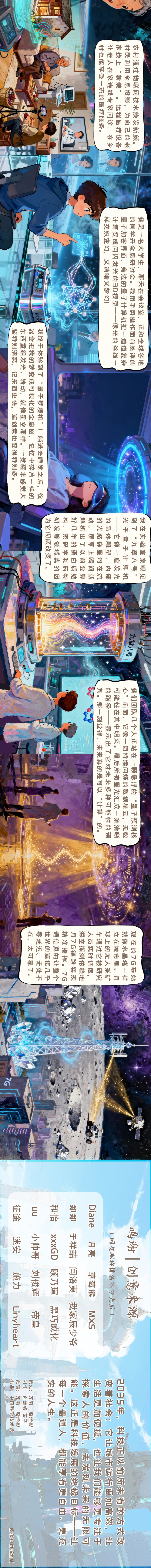 太阳城娱乐