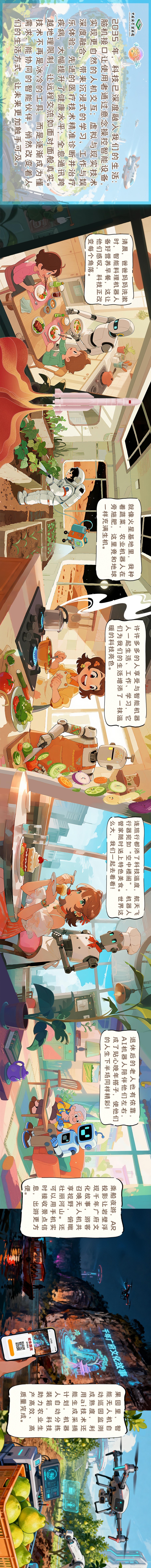 太阳城娱乐