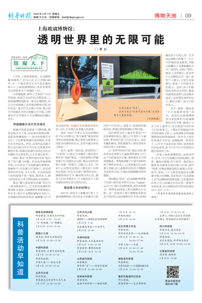 太阳城娱乐