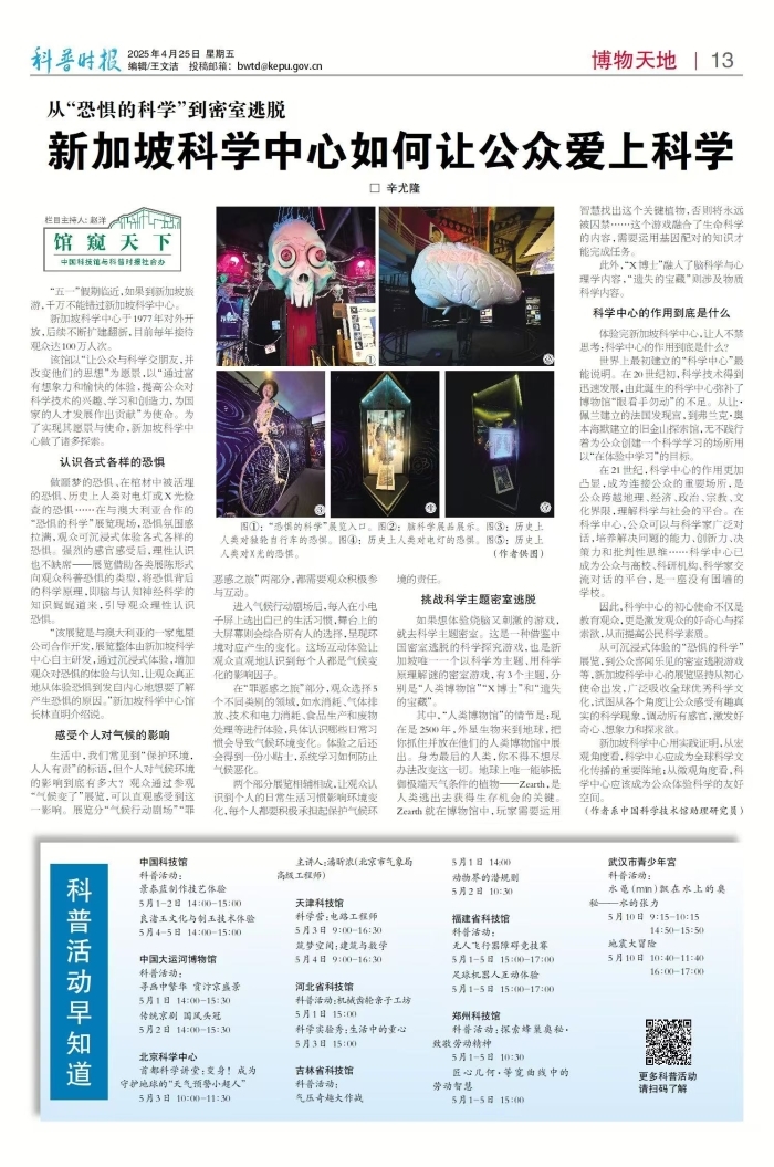 太阳城娱乐